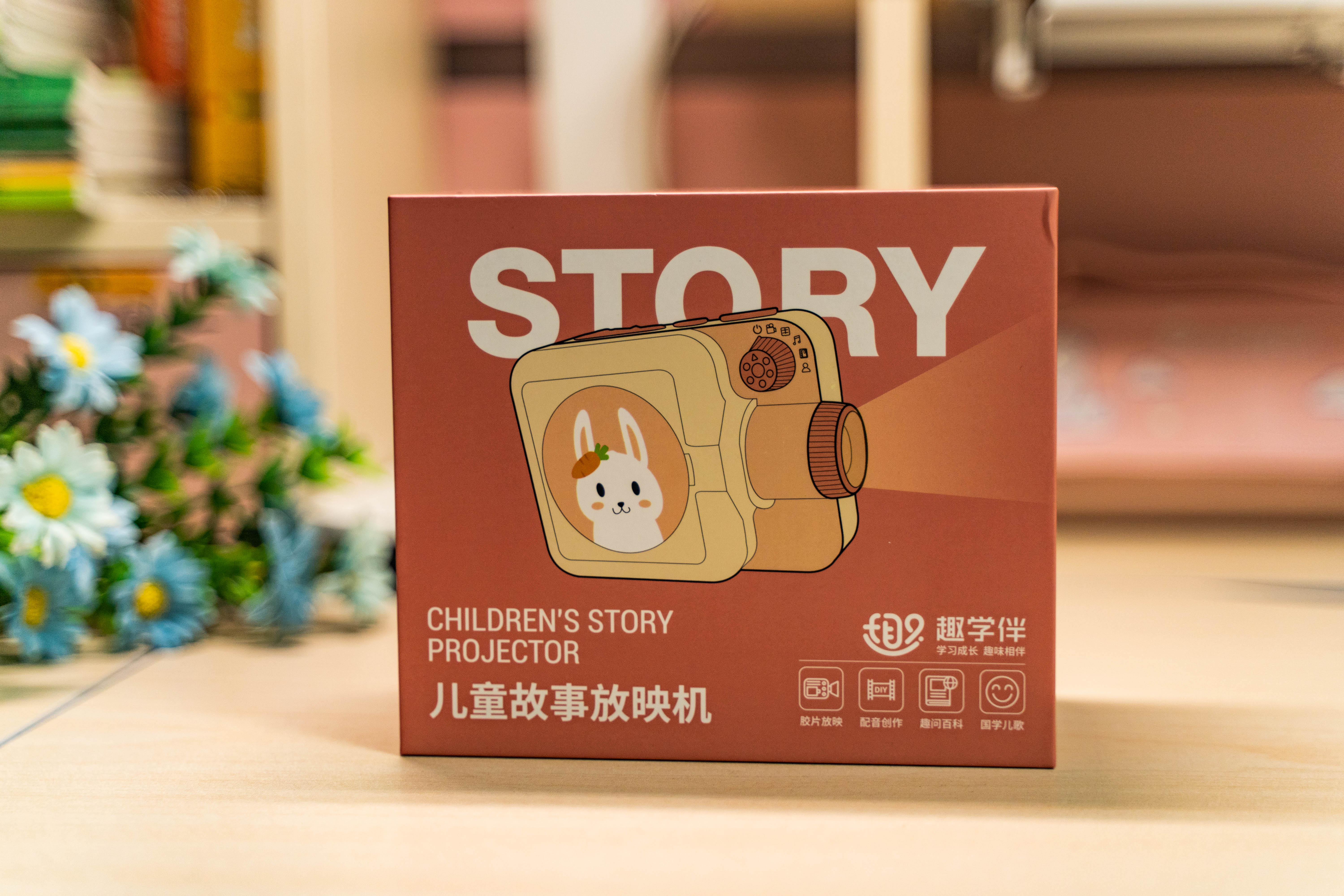 为带娃焦头烂额？不会启蒙教育？了解一下趣学伴绘本故事放映机