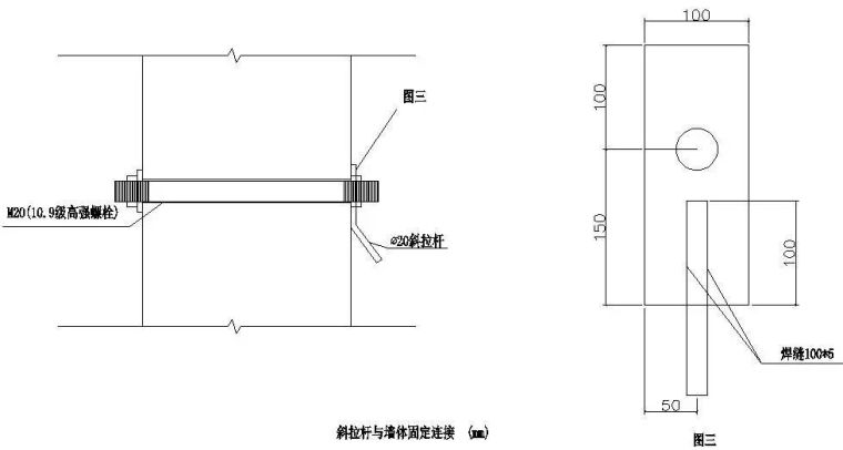 上拉式悬挑架的工法特点及施工工艺