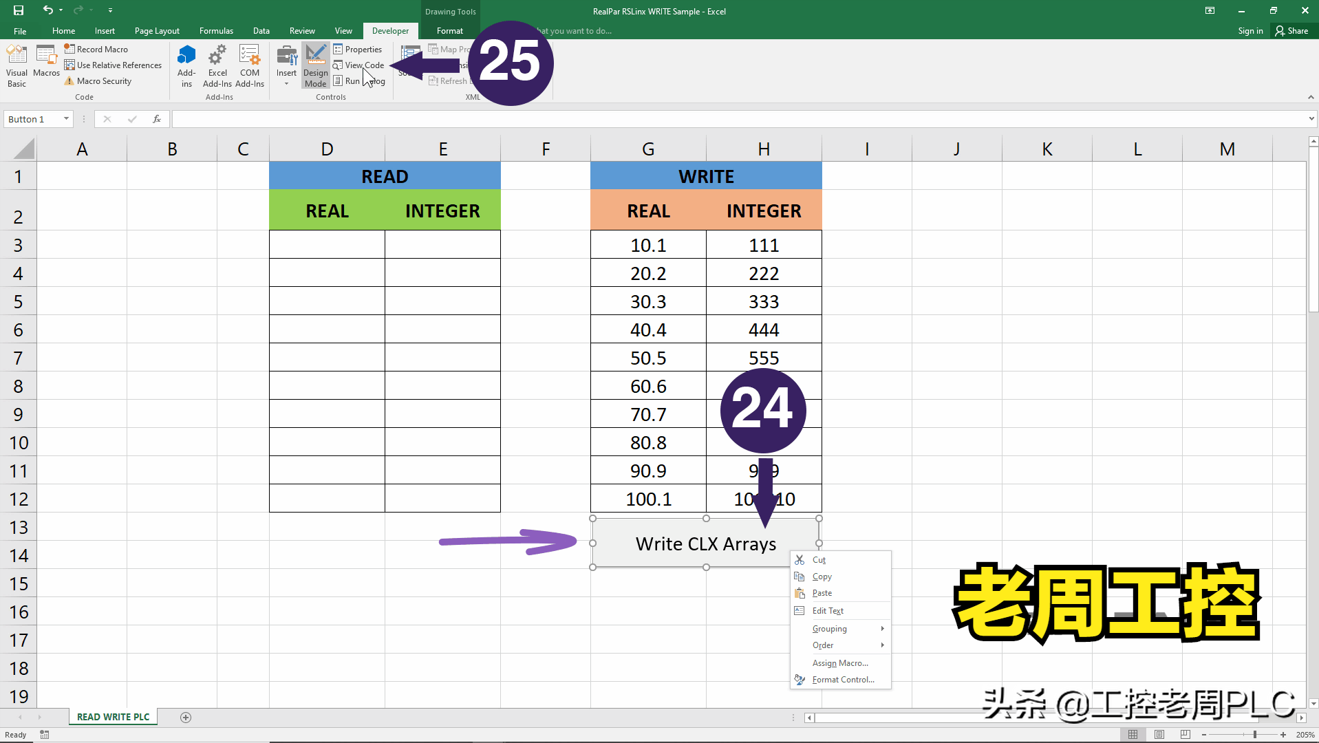 怎么把plc的数据写到excel，老周一步一步教你