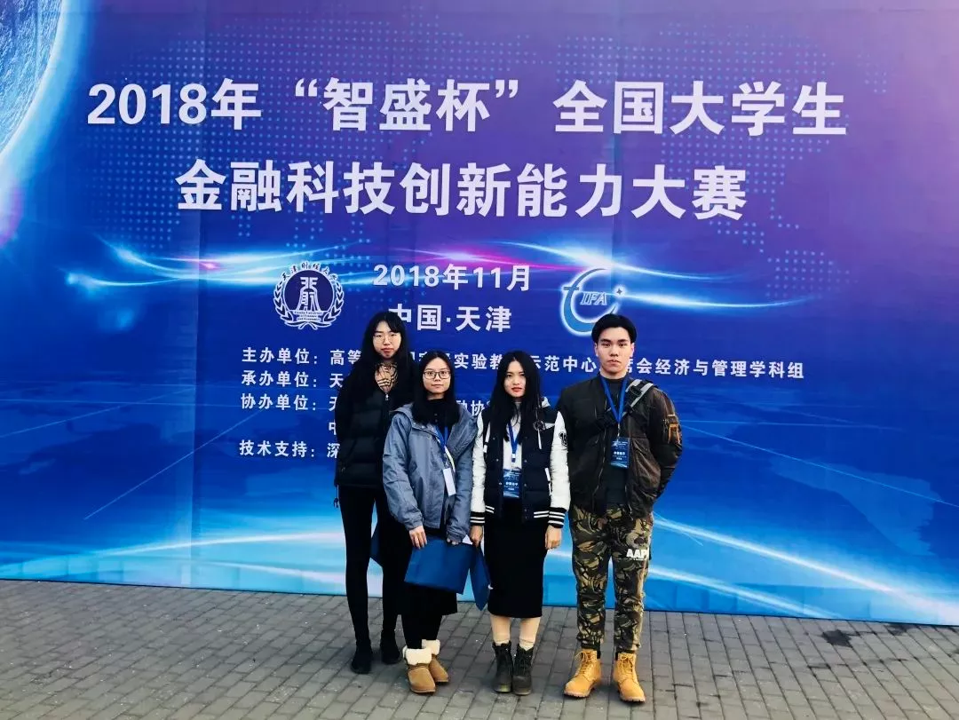 华南理工大学广州学院经济学院 | 财不理你别急,经济学院拍了拍你