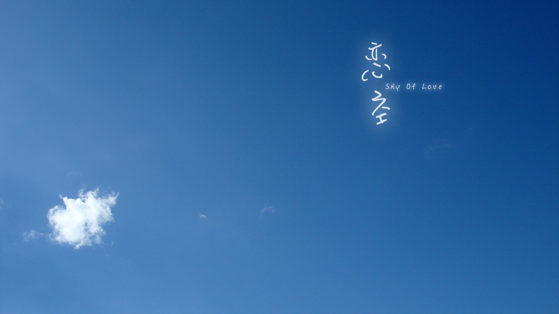 《恋空》改编自神秘作者美嘉的同名手机小说,讲述高一学生美嘉与帅气