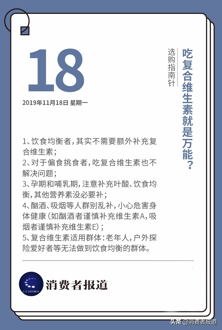 14款保溫杯對比測評：富光、小米性價比高，力壓象印、膳魔師