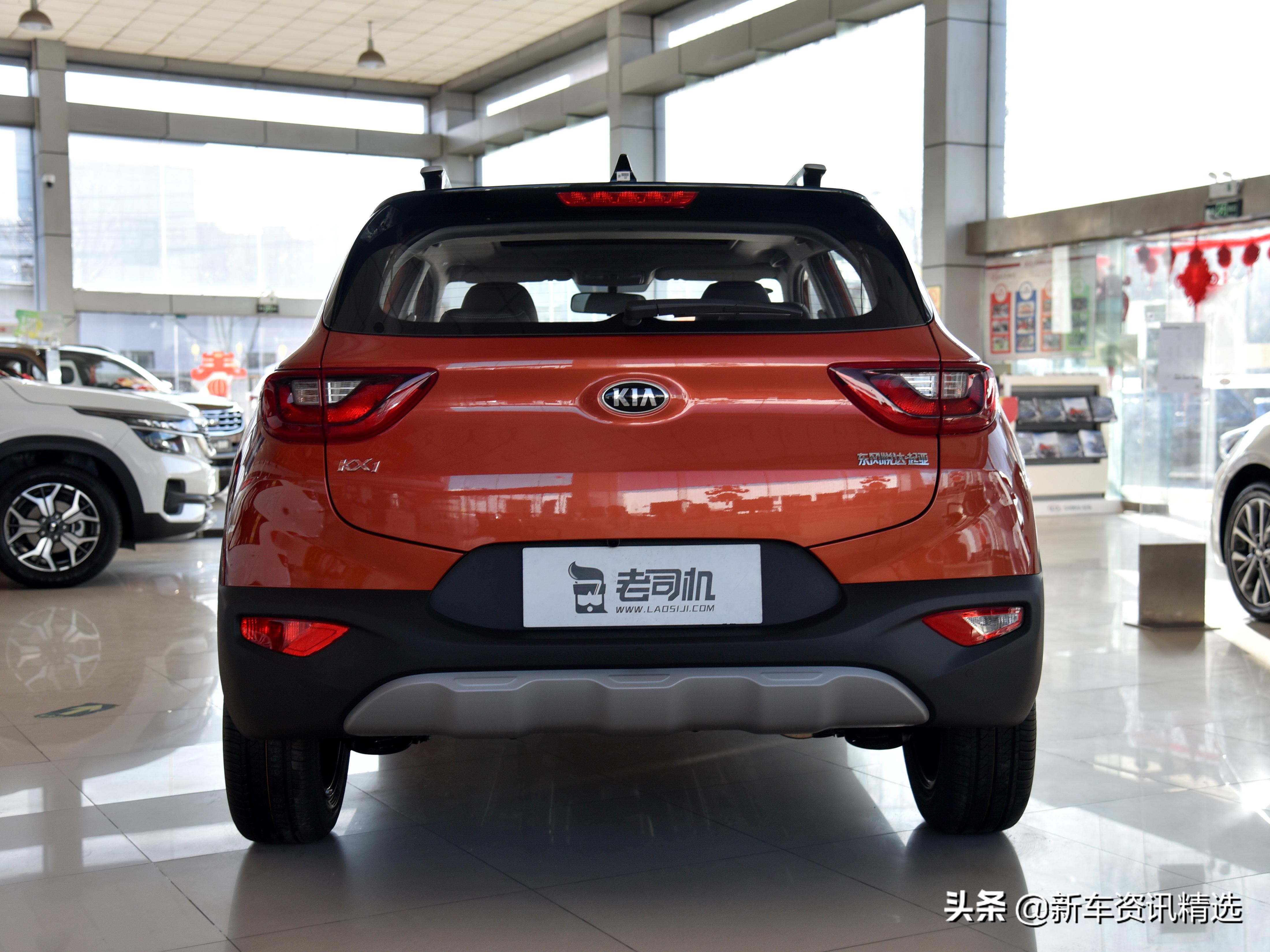 kx1起亚多少钱(一公里油耗3毛5)