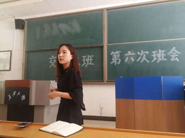 大学班委权力分六级，劳动委员在第五级，副班长“有职无权”