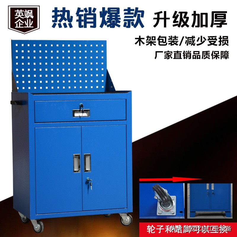 东莞移动工具车，重型工具存放柜，抽屉式工具置放柜