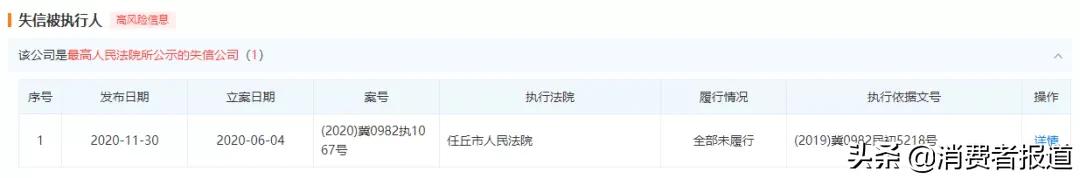 长安车主惨遭套路：续保押金不能退，4S店竟非官方授权经销商