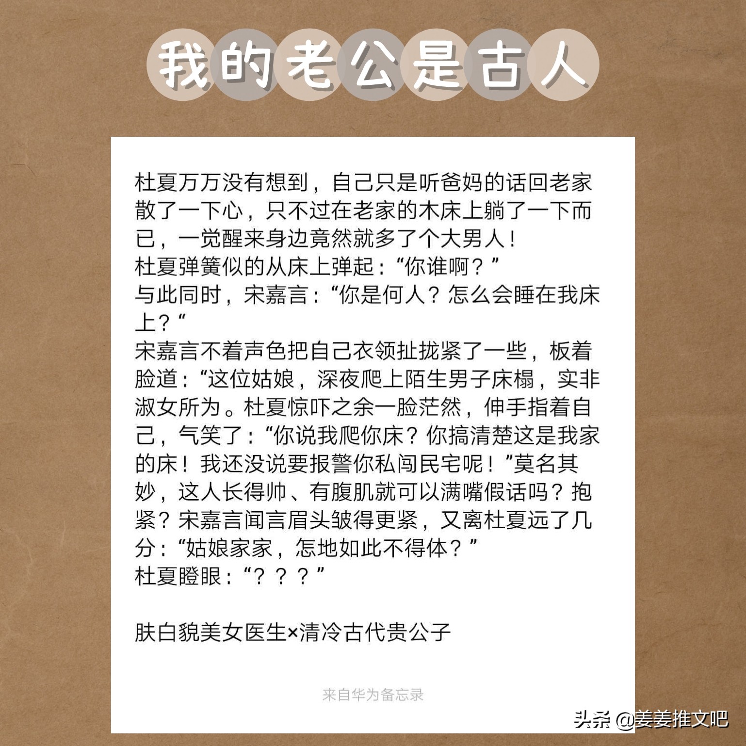 五岁暴君饲养指南(最新完结小说推荐！《贵妃裙下臣》《渭北春天树》好看！强推)