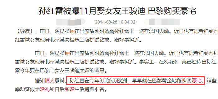 4年只拍3部戏、视帝沦落成综艺咖？孙红雷片酬上亿的快乐你不懂