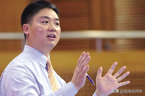 祖籍湘潭，货船商的儿子，大四父母给他24万：你所不知道的刘强东