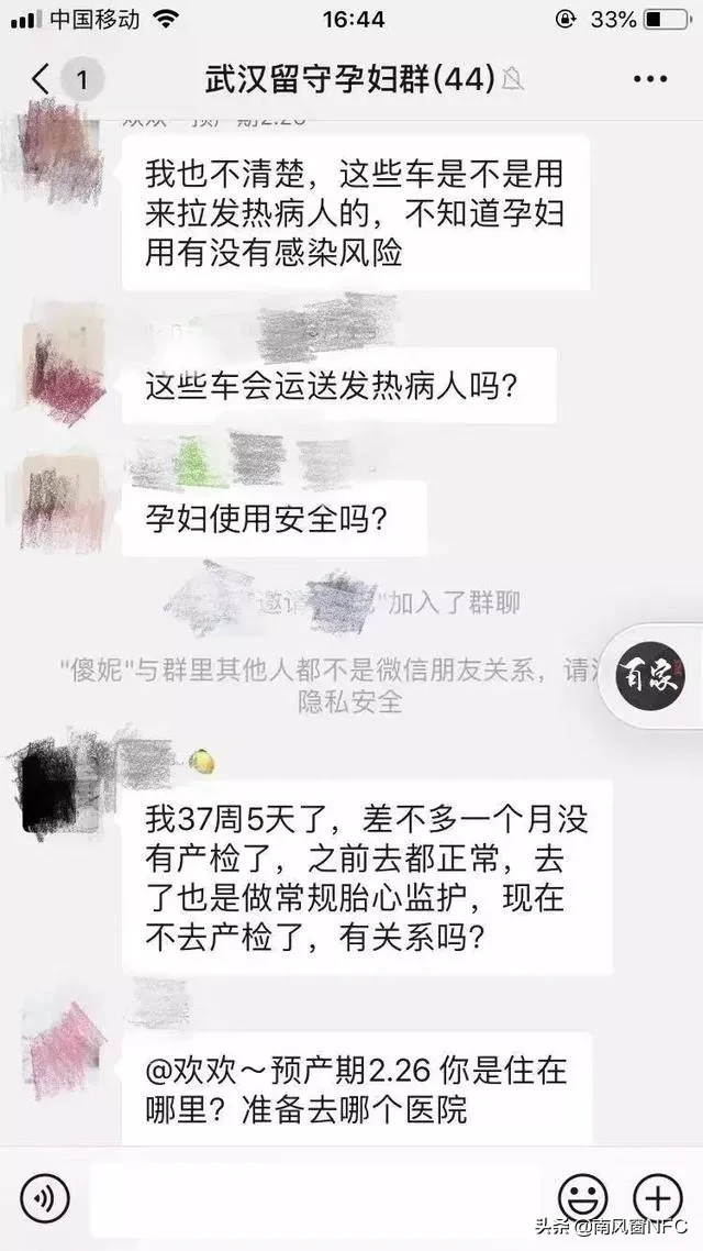 与疫情赛跑的孕妇