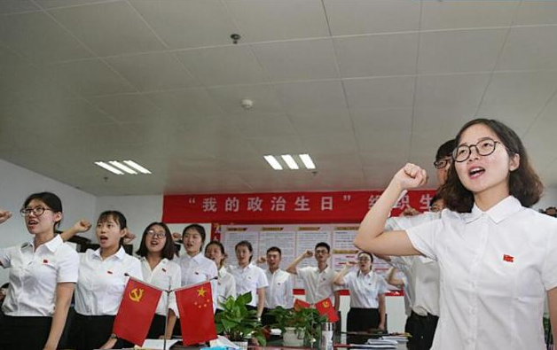 大学生入党也有“硬性标准”，满足条件才能报名，你符合吗？