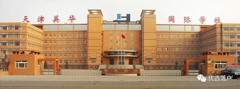 坦白了丨在天津没买学区房 想上名校让孩子出成绩怎么办