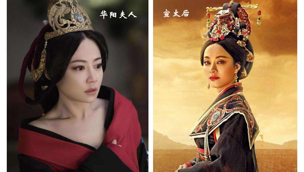 华阳夫人和芈月的关系(《芈月传》中的芈月和《大秦赋》中华阳夫人在