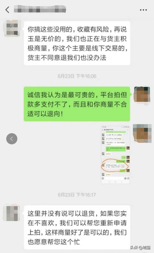 小心陷阱：揭秘古董交易中的骗局与风险