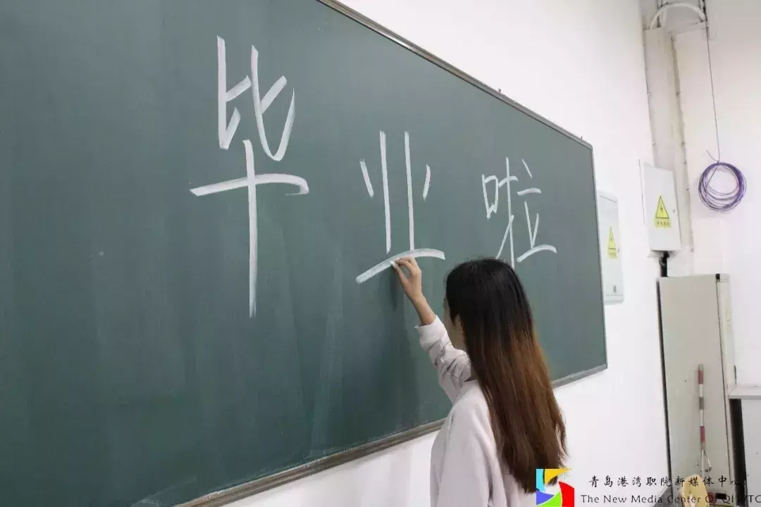 “硬核港湾”：细数青岛港湾职院的高光时刻，错过等一年