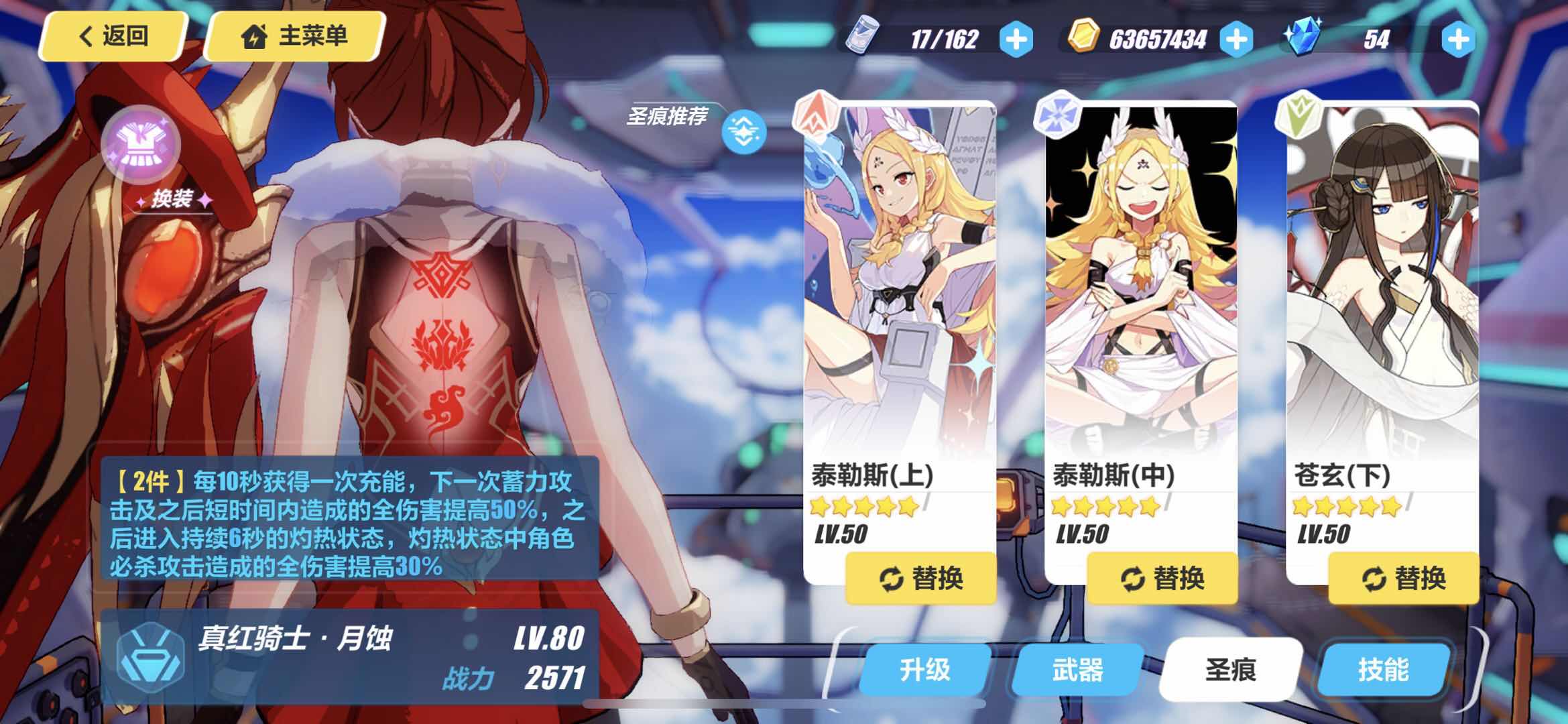 崩坏3：极致火焰伤害！两千字大型深渊阵容攻略