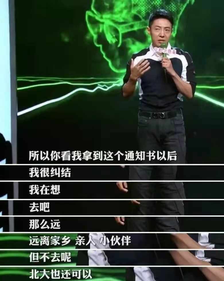 18岁保送北大，娶外国妻子生下龙凤胎，撒贝宁才是人生大赢家