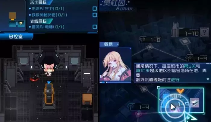 二次元老婆又添一批干将？放置+养成，《魂器学院》品质如何？