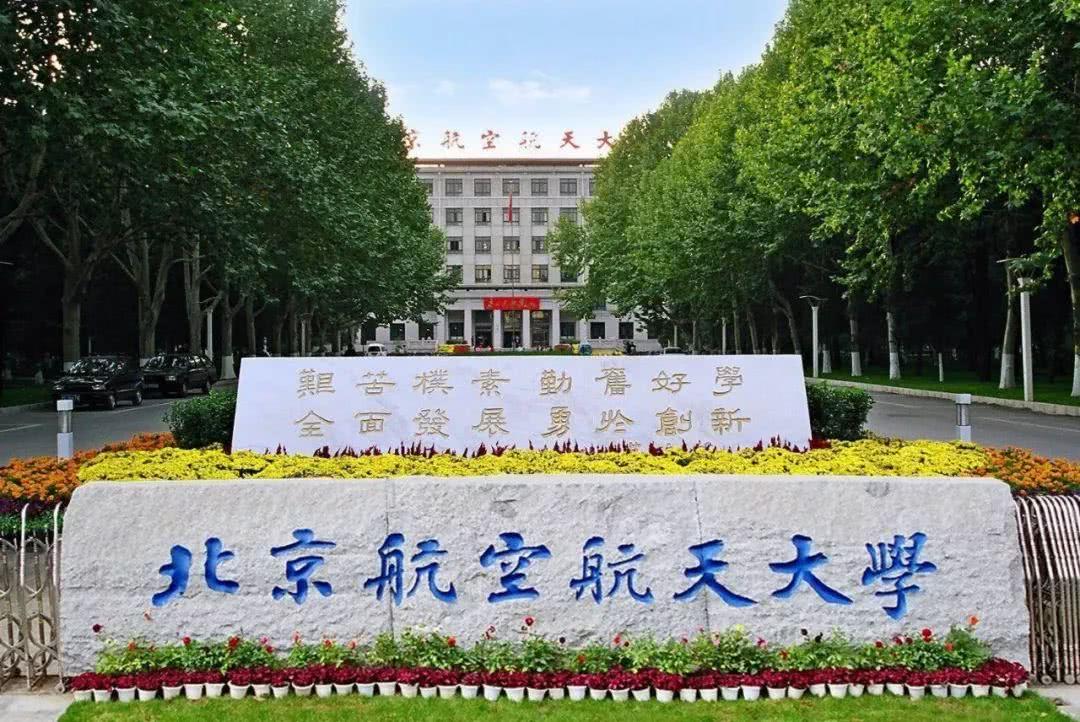 600分以上学霸可以报考的31所大学，分为6个档次，毕业生是香饽饽