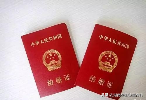 父母不给户口本如何办理结婚证
