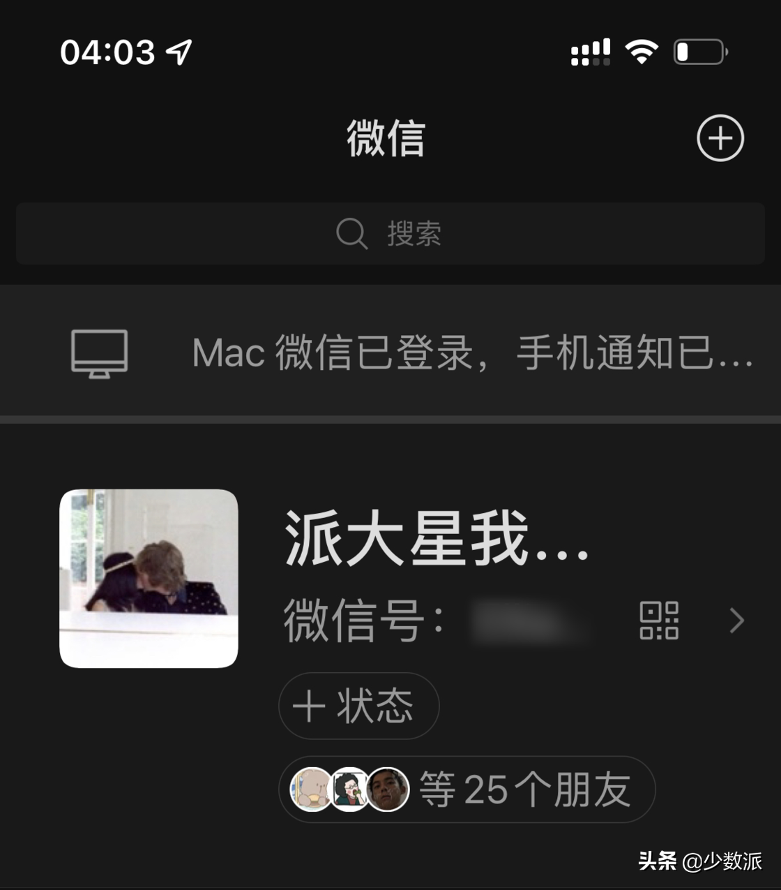 微信 8.0.14 更新：这两个新功能上线了