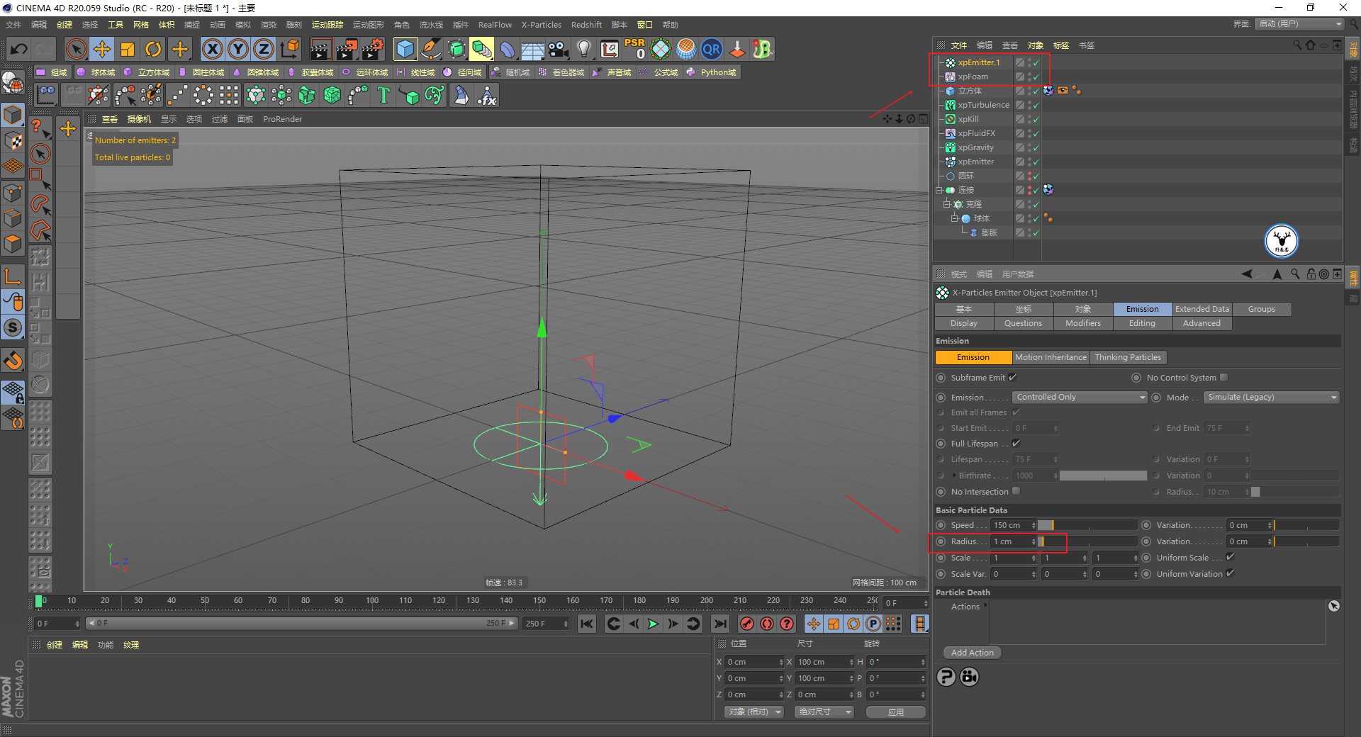 （图文+视频）C4D野教程：小球泼水案例制作全过程