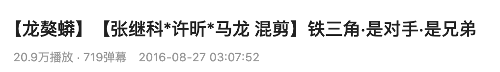 乒乓球被称为六边形战士的什么(那些年日媒为国手们取的别称，张继科成虎邓亚萍封帝，着实中二)