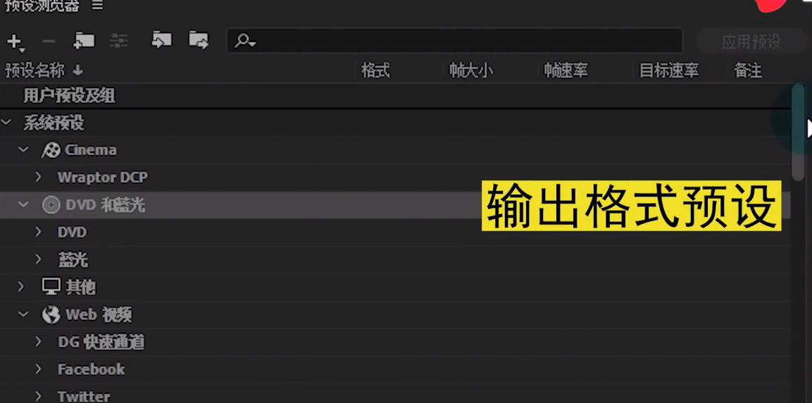 一招教你让低配电脑 也能顺畅剪辑短视频 代理剪辑