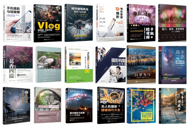 21个技巧，再助你手机拍大片！（影展点评第545期）