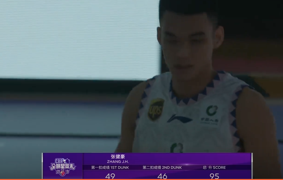 为什么cba快攻不扣篮(CBA全明星扣篮预赛共14次扣篮仅一个满分，还是模仿卡特得到的)