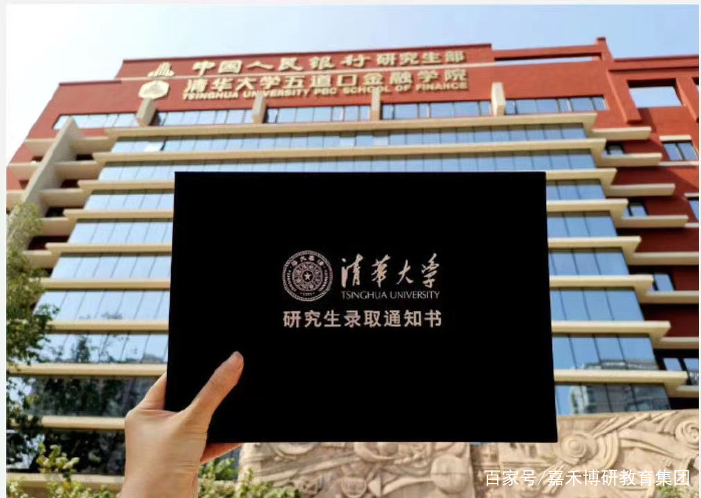 周远飞解析五道口金融MBA,北大汇丰MBA,交大高金MBA和泛海金融MBA