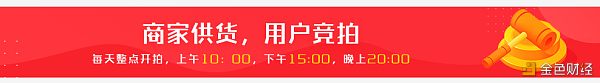 资深羊毛党攻略 今年区块链这些套利机会你踩中了几个？