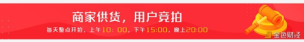 资深羊毛党攻略 今年区块链这些套利机会你踩中了几个？