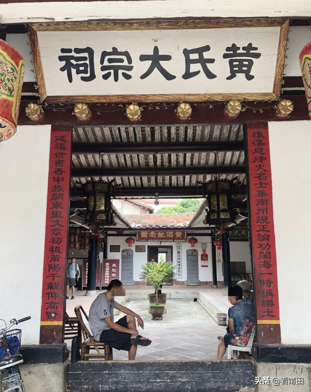 莆田这个家族太牛了！在明朝产生七个进士、数十个举人