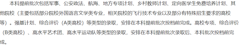 江苏高考录取查询什么时候可以查？2021江苏高考录取查询方式