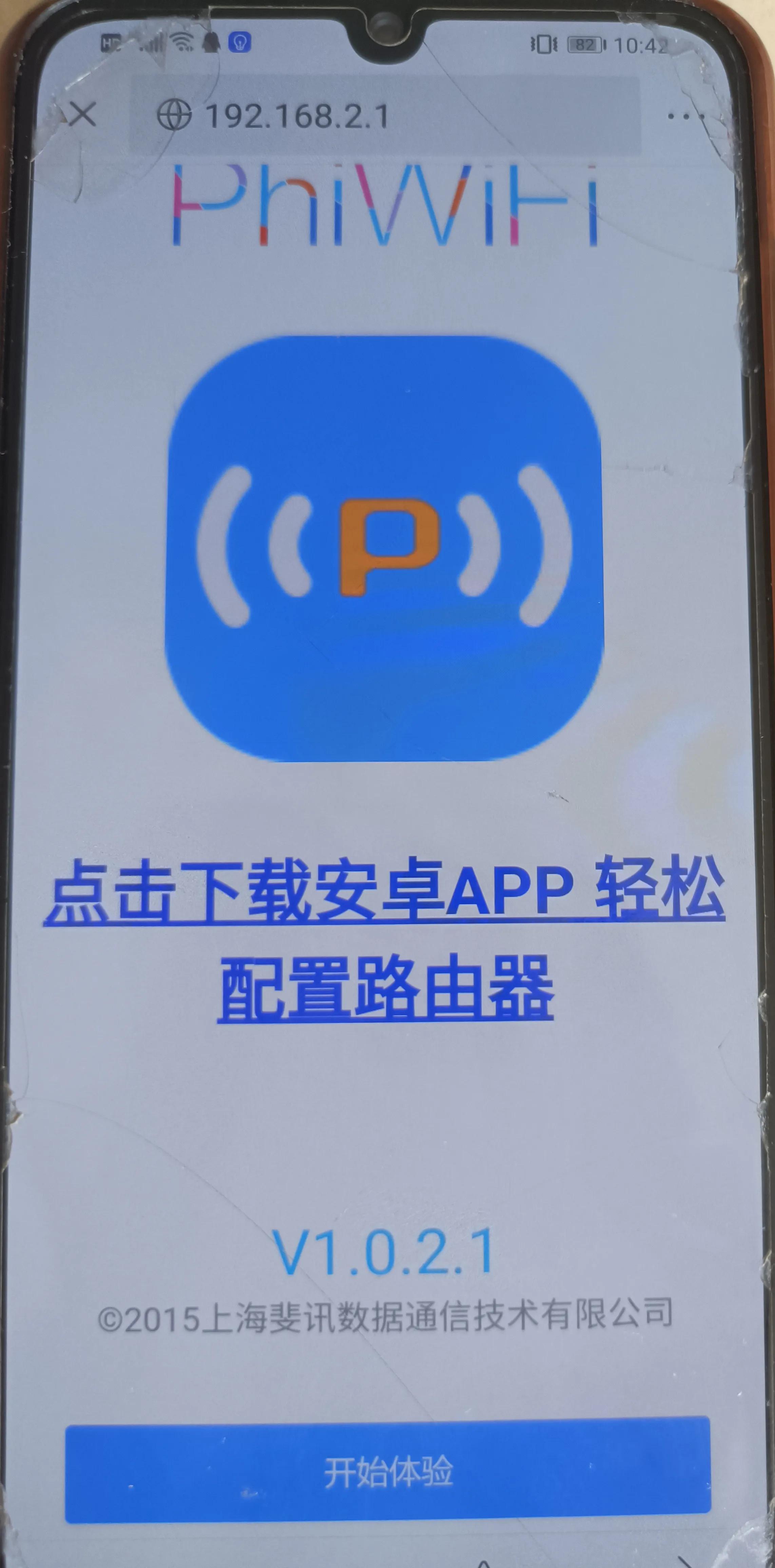 “网络已连接，网络不可用”问题，维修师傅一招轻松搞定