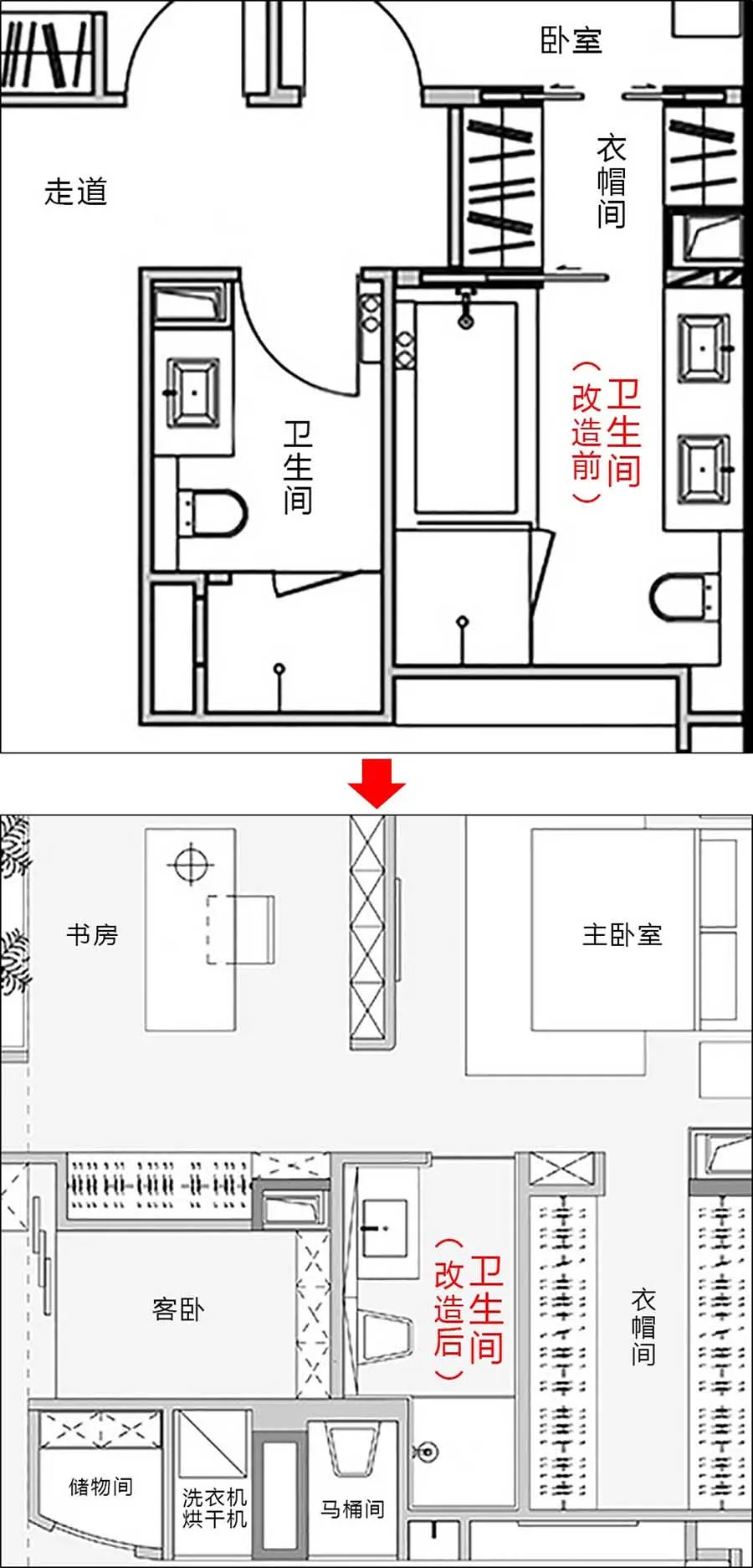 北京90后大拆110㎡扇形屋，热闹三里屯的静谧个人宅