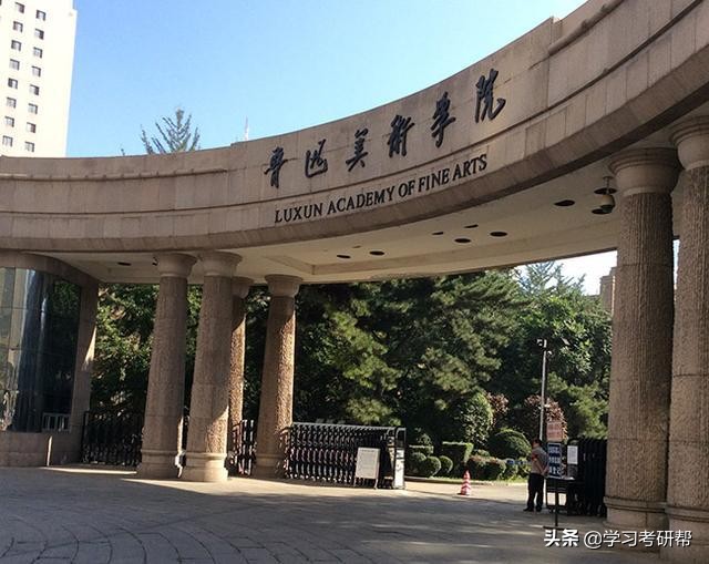 明天，辽宁省这30所大学将公布2020考研初试成绩，附上具体时间点