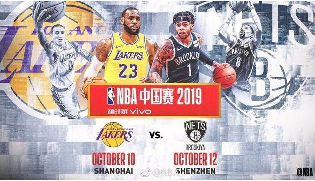 为什么沙发上不能看nba（姚明很生气，肖华再发声，但偷换概念小伎俩，双重标准太虚伪）