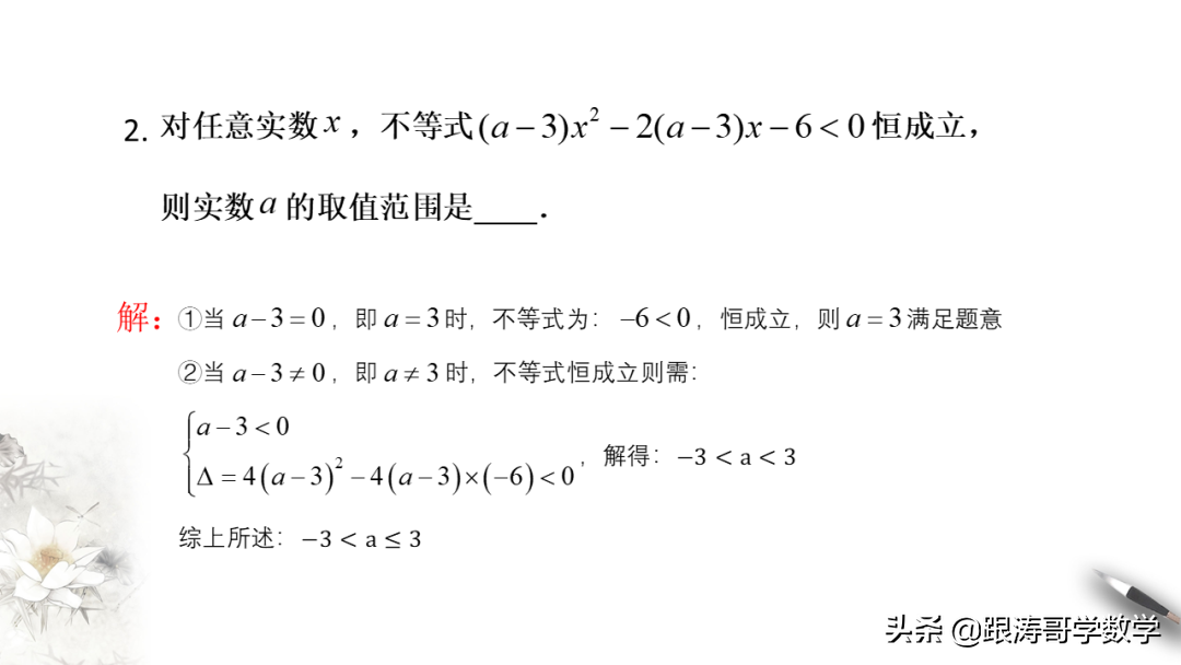 终于找到了！新高一数学必修1「课件-练习-教案-学案，都在这里」