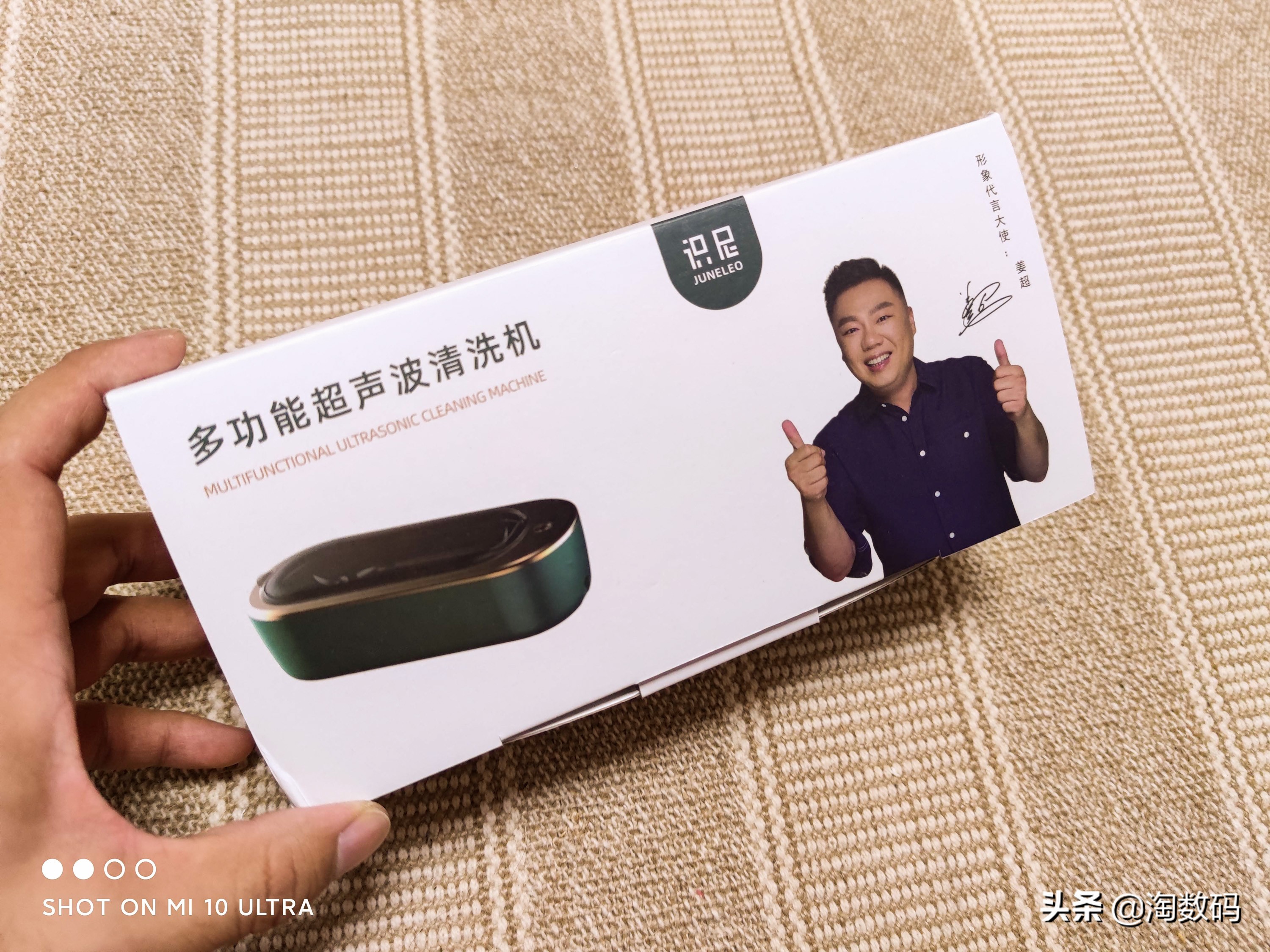 69块钱的超声波清洗机，智商税还是物有所值？眼镜手镯亲测晒个单