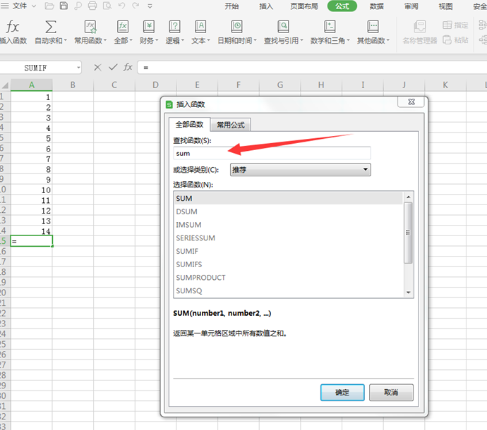 excelܿݼexcelĿݼ-Ѷ