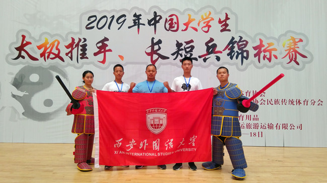 突破！近日，陕西这所高校又在一项国家级赛事中斩获冠军