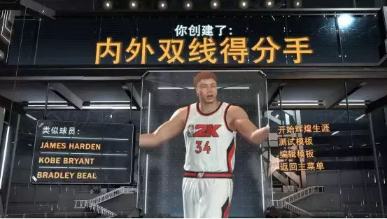 nba2k怎么模拟男篮世界杯(mc如何建模成科比？五大球星建模攻略，有你的情怀吗？)