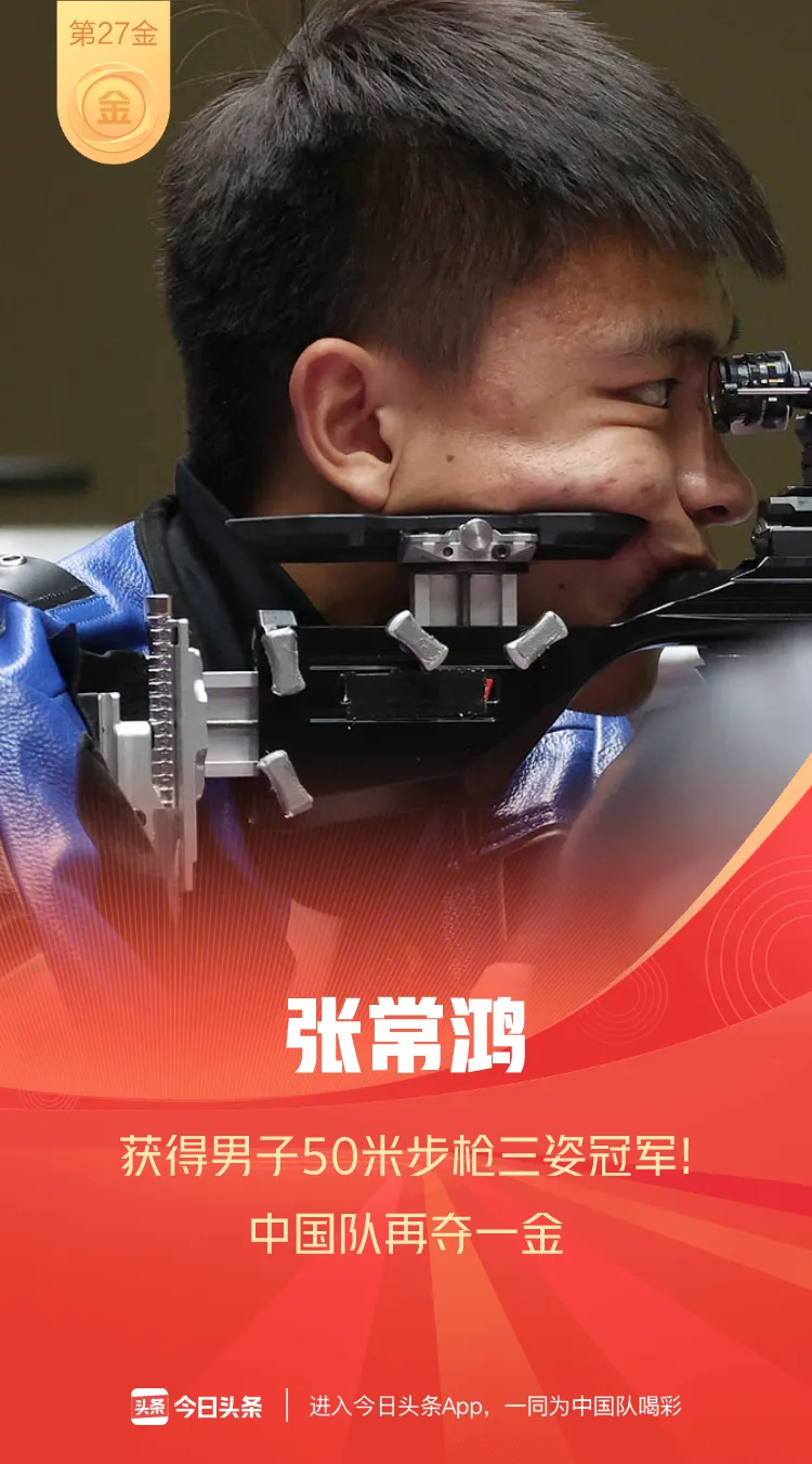 2020奥运会中国奖牌数量（载誉而归！2020东京奥运会中国88枚奖牌全纪录）