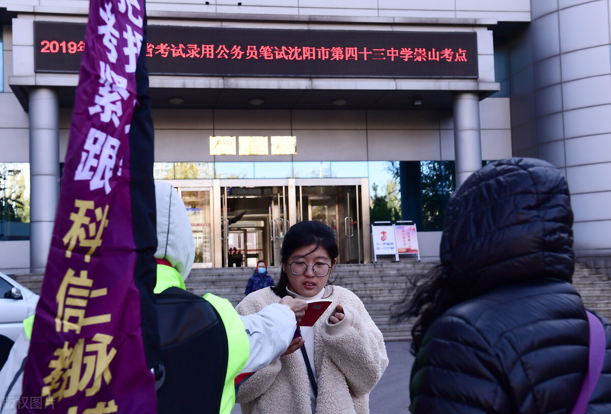 成人自考学历可以考公务员吗？可以考！最好有本科学历