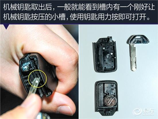 车钥匙没电了该怎么办