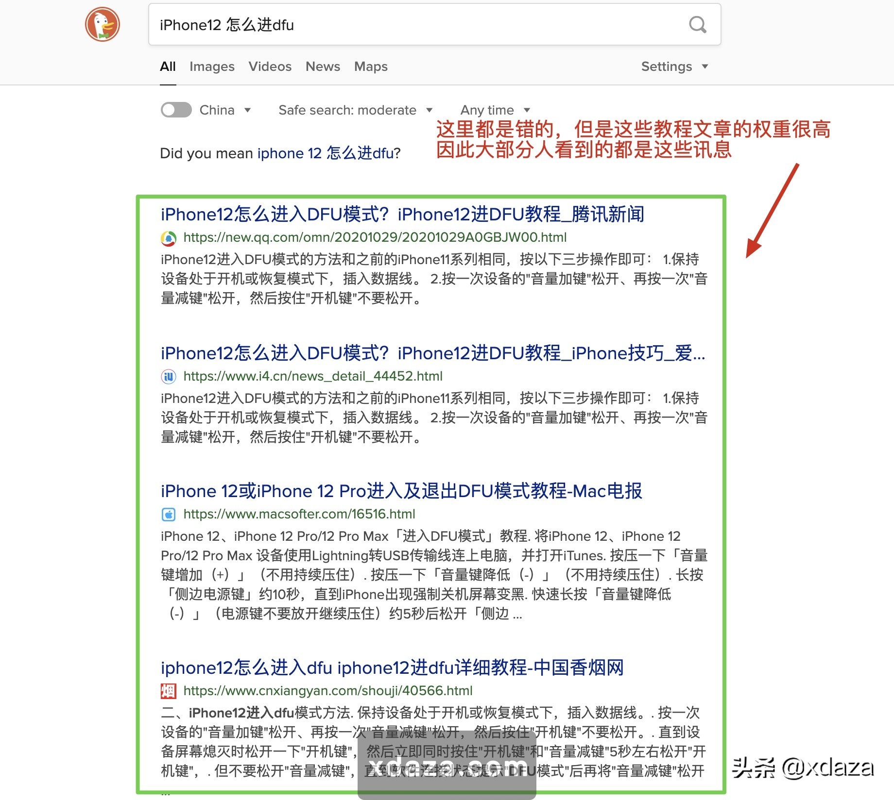 iPhone12怎么进入dfu模式？Mac怎么给iPhone刷机？