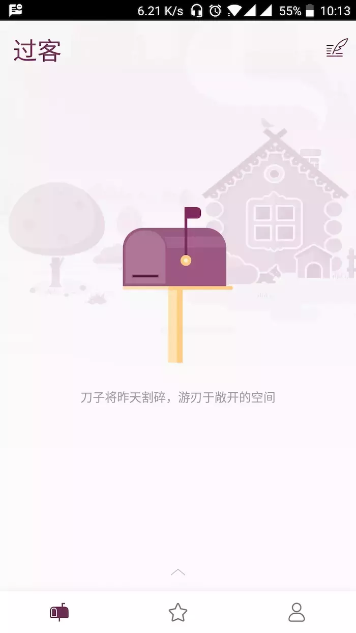 精品app推荐|10款有趣的app分享(包含社交、学习等