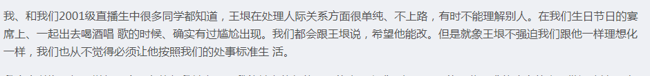 这四位从名校自动退学或被退学的学霸们，现在怎么样了？